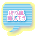�܂莆 �����
